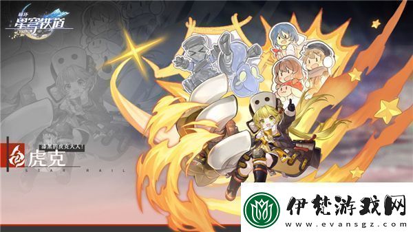 星穹鐵道四星必修角色是誰