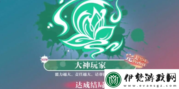 美女請別影響我學習溫苒結局是什么