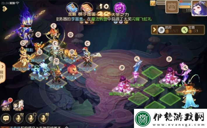 夢幻西游手游夢幻之奕15六耳試煉鐵血怎么通關