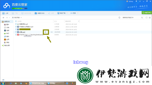 瑟瑟軟件下載