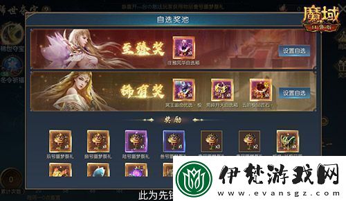 經典時裝返場