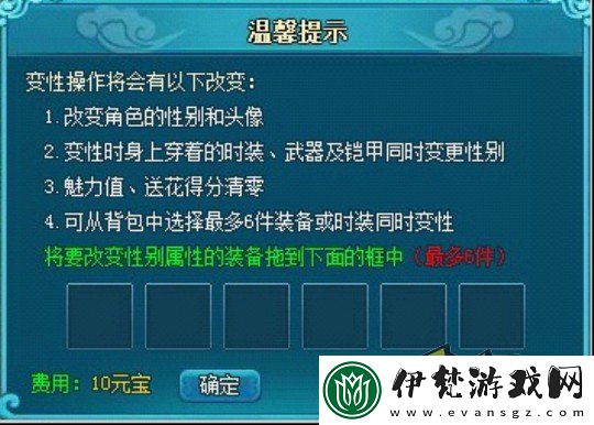 探索性巴客
