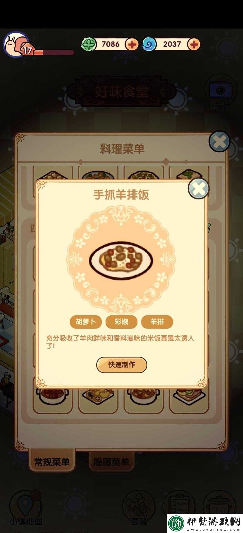 黑暗與光明菜單功能的獨特奧秘