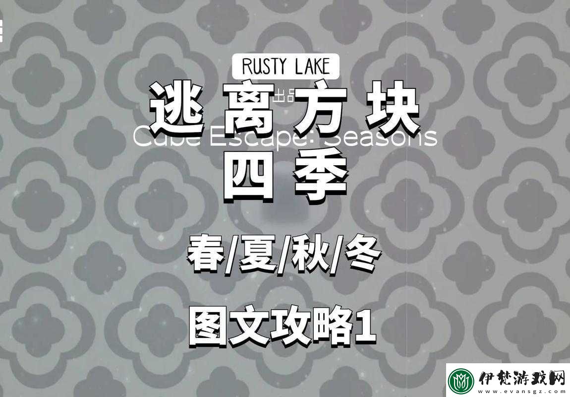 逃離方塊季之挑戰(zhàn)22關(guān)