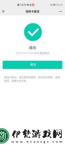 關(guān)于時(shí)空獵人櫻花之戀激活卡的詳細(xì)激活步驟及流程解析