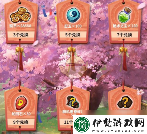 火影忍者手游櫻花季觀光投票攻略