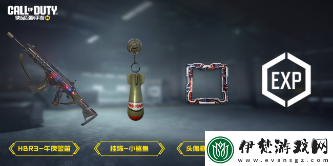 使命召喚手游