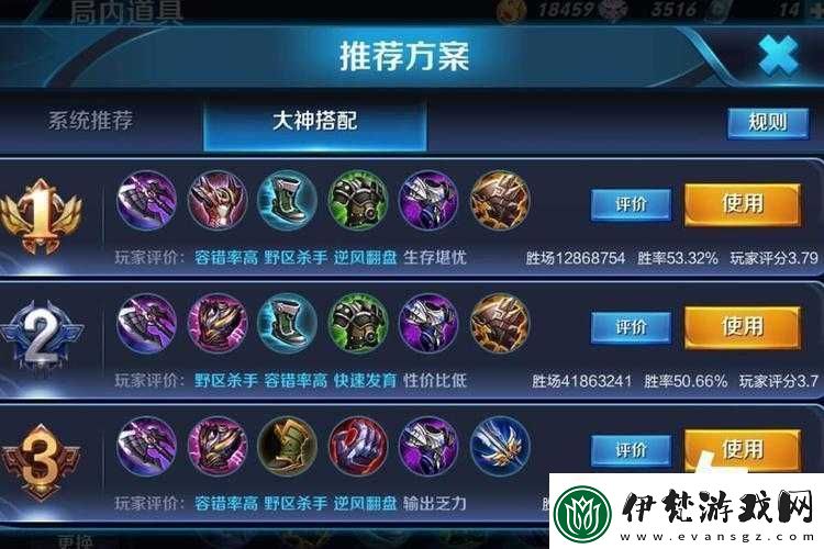 王者榮耀亞瑟出裝介紹與提高勝率技巧玩法全攻略