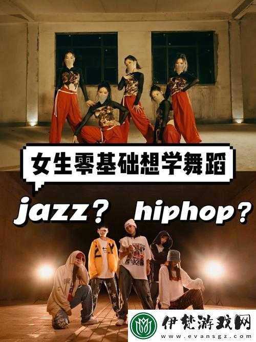 jazzhiphop