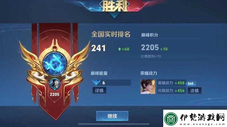 王者榮耀戰隊賽精英成就攻略