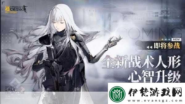 少女前線建造時間表全解析