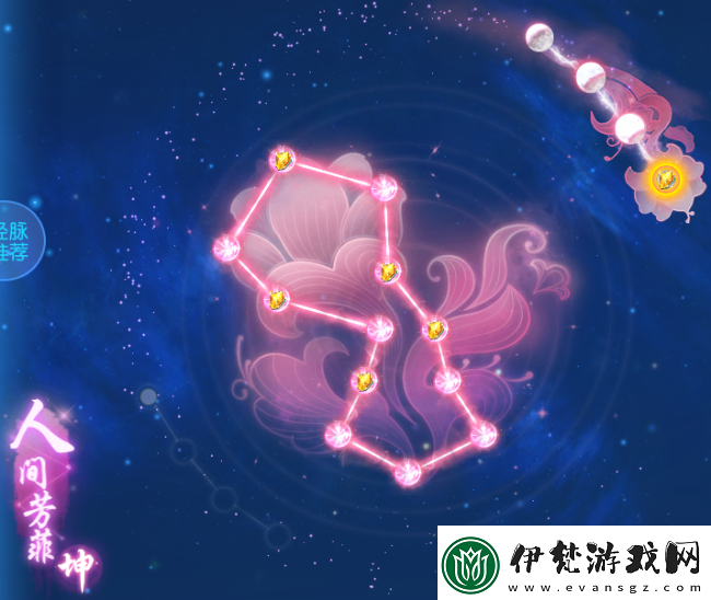 夢幻西游手游