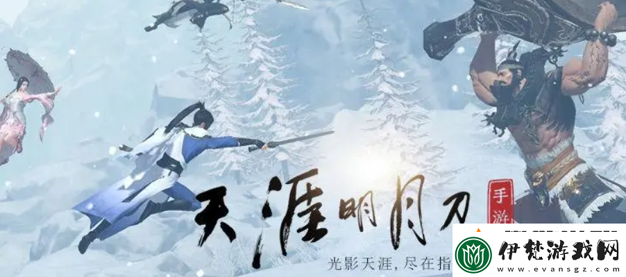 天涯明月刀3月5日每日一題最新答案介紹