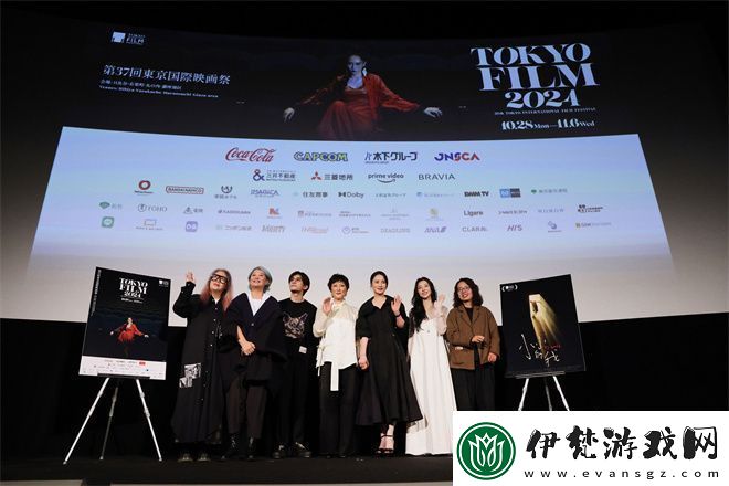 小小的我東京電影節首映