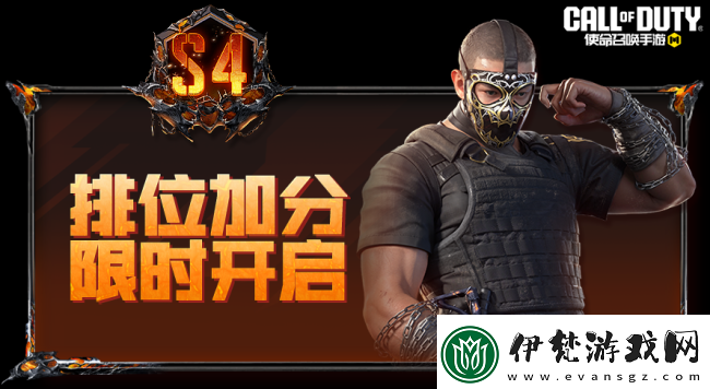 使命召喚手游