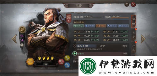 三國志戰(zhàn)略版S2諸葛亮兵書推薦