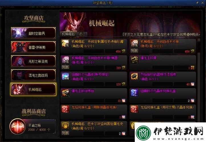艾爾多戰(zhàn)記裝備詞條選擇超實用攻略全解析