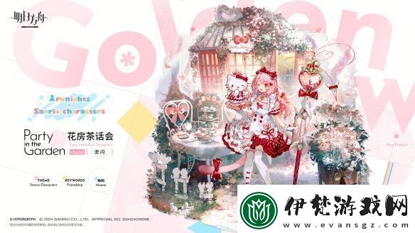 明日方舟澄閃三麗鷗聯動皮膚怎么樣
