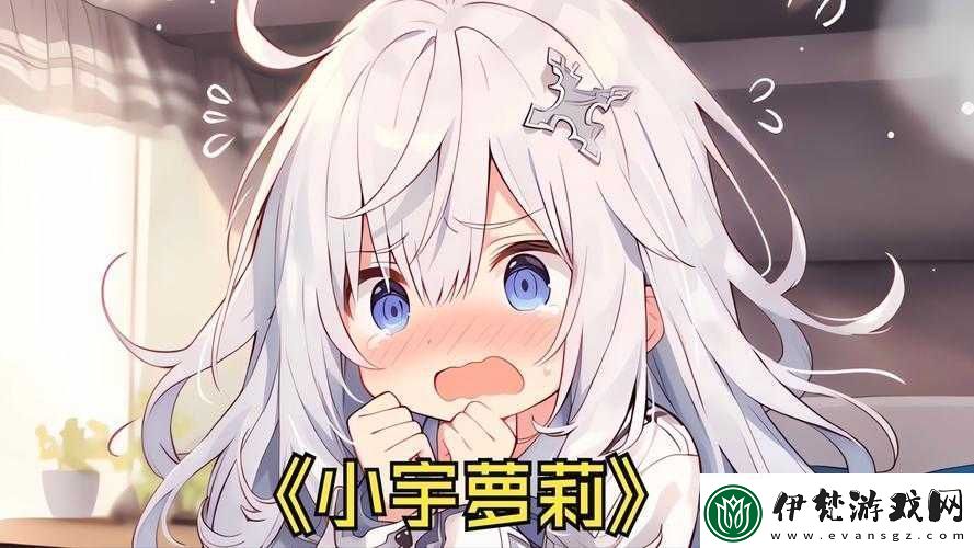 一覺醒來我竟成了乳膠娃娃