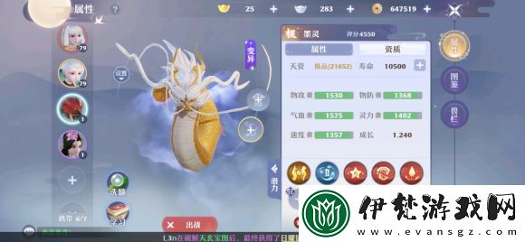夢幻新誅仙烏金打書技能推薦