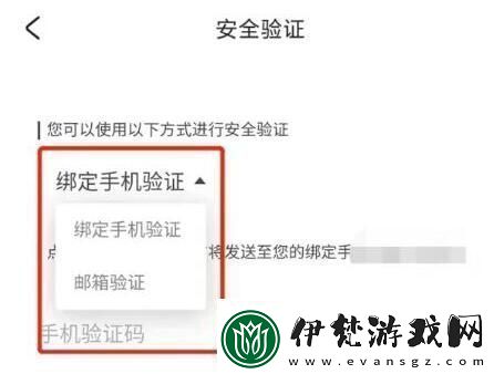 米哈游通行證怎么解綁手機(jī)米哈游通行證解綁手機(jī)方法介紹