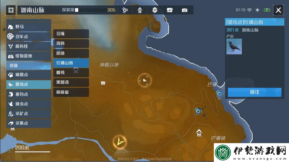 諾亞之心愛心蛋糕配方分享