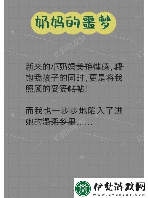 如何提升我的起源奶量