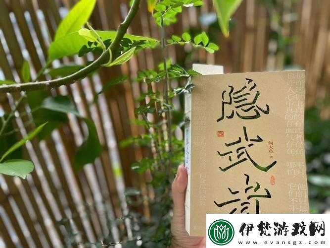 新書推薦