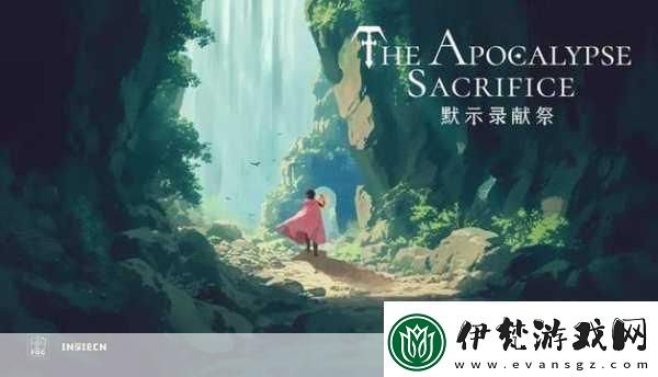曼陀羅草閃耀科隆展