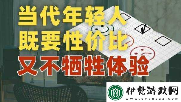 成品人