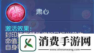 夢幻西游手游