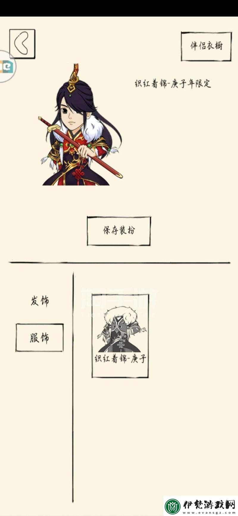 暴走英雄壇新手門派選擇推薦