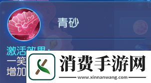夢幻西游手游