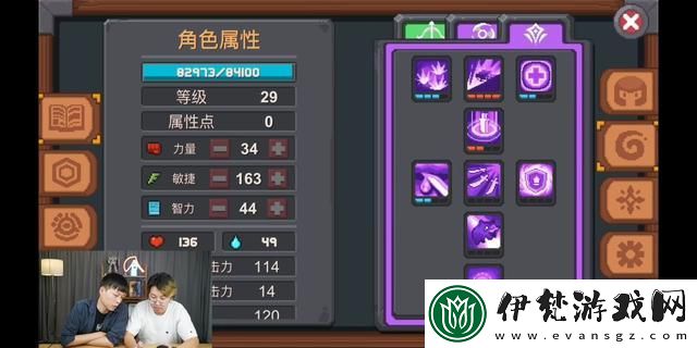 元氣騎士新英雄獲得方法分享