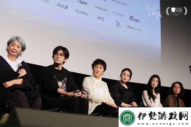 小小的我東京電影節首映