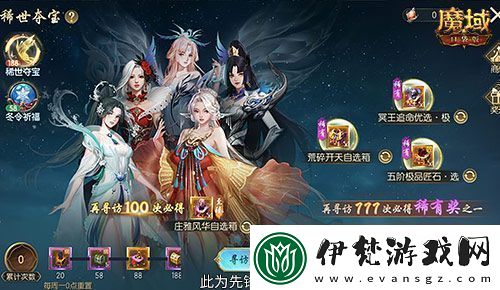 經典時裝返場
