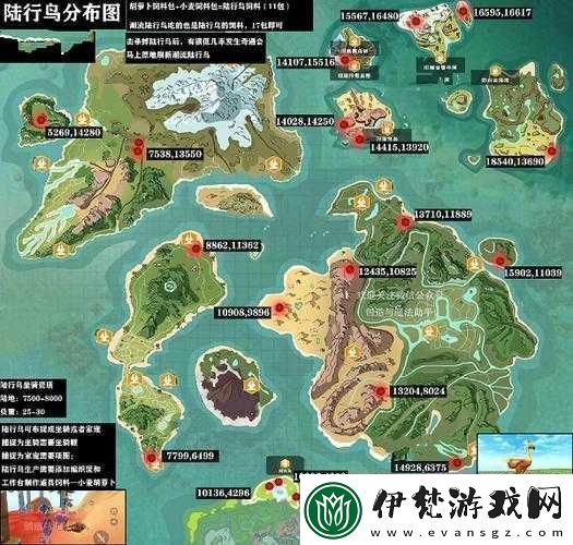 探索創造與魔法新版尋找神秘陸行鳥的蹤跡