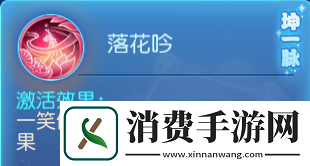 夢幻西游手游