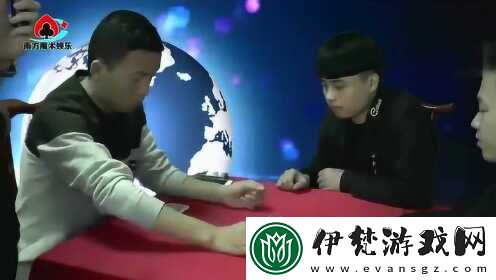 打撲克直播
