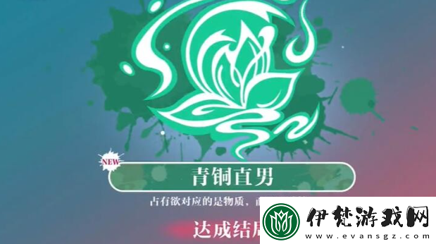 美女請別影響我學習溫苒結局是什么