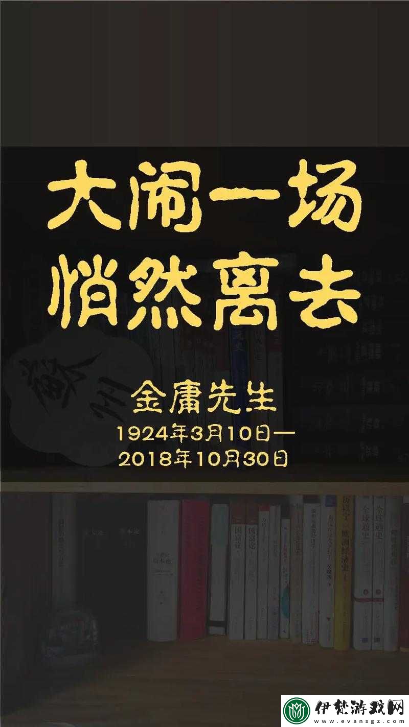 他們可能會大鬧一場
