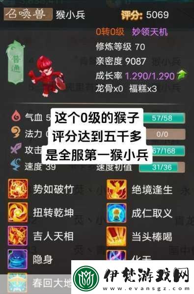 大話西游手游激活碼全攻略