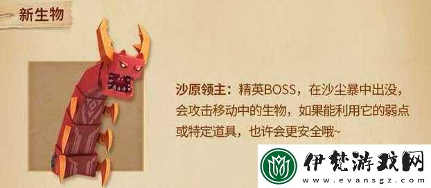 探索百萬手辦王世界