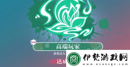 美女請別影響我學習溫苒結局是什么