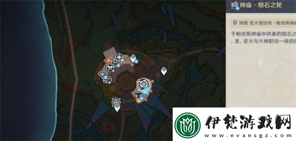 原神煅石之輪火之印在哪供奉煅石之輪火之印供奉位置介紹
