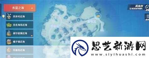 航海王熱血航線偉大航線的寶藏探尋之旅