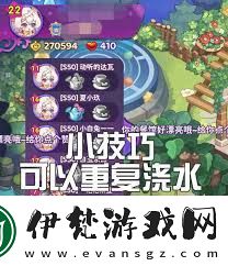 夢(mèng)境食旅貪欲之奴打法攻略