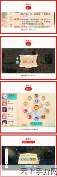 大話西游手游激活碼全攻略