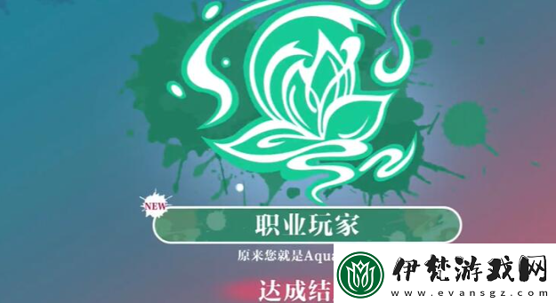 美女請別影響我學習溫苒結局是什么