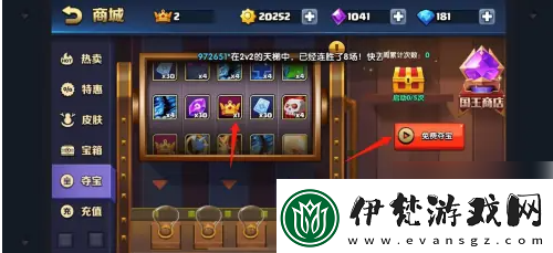 【等級提升】戰就戰如何獲得國王皇冠戰就戰國王皇冠用途及獲取方法